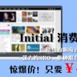 澳门2o2期资料查询结果